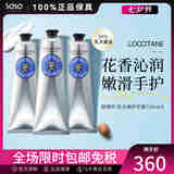 欧舒丹（L'OCCITANE）乳木果经典护手霜150ml 滋润持久 法国原装保湿滋润圣诞礼物 乳木果 150ml *3 三件装