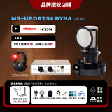 797audio 【人气精选】北京797 M5专业电容话筒录音有声演讲录书K歌配音主播直播麦克风套餐 797M5+艾肯UPORTS4 DYNA