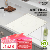 科创奇 高端嵌入式电磁炉单灶白色家用爆炒大功率镶嵌智能内嵌电陶炉3500W电池炉灶 升级版+珍珠白3000W电磁炉 高端高配+轻奢款