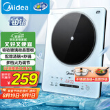 美的（Midea）铂钻家用电磁炉电陶炉 2200W大功率电磁灶火锅炉爆炒预约多功能电磁炉一套配锅国家补贴MC-E22B27A