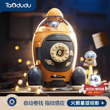 淘嘟嘟（Taodudu）圣诞节礼物存钱罐儿童玩具大容量储蓄只进不出密码盒男女孩3-6岁8