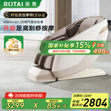 荣泰（RONGTAI）A36太空舱按摩椅多功能全身家用豪华电动按摩沙发老年人礼物语音控制电动按摩椅 A36 Smart【28组按摩头】
