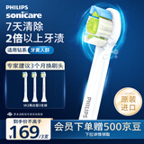 飞利浦电动牙刷刷头 钻石亮白迷你型W2 HX6073/67 3支装 白色 适配钻石3系、5系、9系
