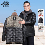老爷车（LAOYECHE）爸爸羽绒服皮衣男冬季加绒加厚内胆保暖中年男士外套老人冬天衣服