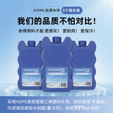 冰大师 ICEMASTER冰砖冰晶盒空调扇冰板母乳保温箱蓝冰冷链运输宠物降温冰排350ML