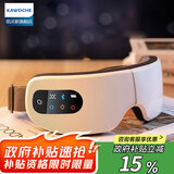 凯沃斯眼部按摩仪送男女朋友生日礼物眼睛蒸汽护眼仪智能美容按摩器蓝牙音乐眼罩气囊热敷送老公中秋礼物 加强款/白【热敷+震动按摩+蓝牙音乐】
