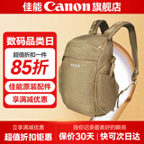 佳能相机包 r50 r7 r8 r10 r100微单相机包 90d 200d单反摄影包 6d2 5d4单肩相机包  双肩摄影背包 佳能RMAS定制双肩包