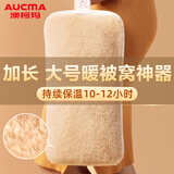 澳柯玛（AUCMA）加大暖手宝充电式热水袋加长暖水袋暖宝宝大姨妈注水暖肚暖腰