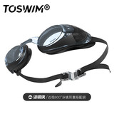 TOSWIM拓胜泳镜防水防雾游泳眼镜高清近视男女大框游泳镜 墨鱼黑600度