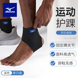 美津浓（MIZUNO）护踝运动男女透气护脚踝运动扭伤篮球护脚腕足球019-L黑色单只