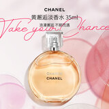 香奈儿（Chanel）黄邂逅系列淡香水35ml 清新花香调 EDT 生日奢侈礼物自营