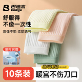 巴迪高（BADIGAO）一次性内裤女孕产妇棉无菌旅行女款短裤女士月子条纹大码日抛10条