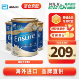 雅培澳洲Glucerna成人奶粉糖尿病人奶粉无蔗糖低升糖中老年成人大安素 罐装850g3罐【成人大安素】