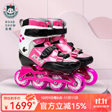 乐秀（ROADSHOW）轮滑鞋溜冰鞋碳纤花式儿童速桩旱冰鞋速滑专业平花男女KX4滑冰鞋 粉色单鞋 M (中码33-35#)