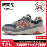 新百伦秋冬季新款新百伦男鞋透气n字鞋休闲运动男鞋休闲舒适跑步鞋女鞋 580碳灰橘 普通版 40 脚宽脚胖多拍一码