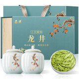 匠界杭州龙井豆香2025明前绿茶龙井陶瓷礼盒中秋送礼250g源头直发