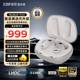 漫步者（EDIFIER）NeoBuds Pro3 真无线圈铁降噪耳机 蓝牙耳机 降噪运动耳机 母带级双金标音质 适用于苹果安卓 星光白+定制收纳袋+晒单20元红包