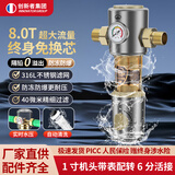 创新者全自动清洗前置过滤器大流量家用入户自来水反冲洗全屋铜中央净水机井水厨房地下水40微米净水器 【带压力表加厚防爆】6分螺纹活接