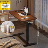 哈骆顿（HALODN）床上电脑桌子可移动升降桌书桌学习桌床边桌站立式工作台写字桌子 胡桃色气压升降-可折叠+USB款：