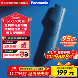 松下（Panasonic）脱毛器剃毛器男女电动体毛修剪器 刮毛刀腋毛私处脱毛干湿两用GK20刮毛器脱毛仪 ER-GK20【蓝色】