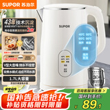苏泊尔（SUPOR）电水壶烧水壶保温一体1.7L电热水壶 5段调温家用恒温母婴冲奶粉触控开水壶304不锈钢 SW-17J83A