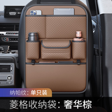 欧特凯乐车载收纳袋汽车座椅后背储物挂袋车内纸巾盒车椅背置物架汽车用品