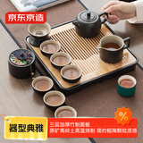 京东京造茶具整套 套装功夫茶盘茶台茶壶【黑陶小雅】 12件套家用茶具