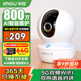 乐橙TA3R-pro800万4K高清 家用监控摄像头室内摄像头 5G双频wifi手机远程监控360无死角婴儿宠物看护