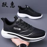 跃惠特价跑鞋正品2025春季新款网运动鞋防滑耐磨软底轻便透气男鞋 8815黑色【网面款透气】 42