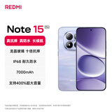 小米（MI）REDMI Note15 Pro 天玑7400-Ultra 7000mAh 龙晶玻璃十倍抗摔 IP68 12+512 云霞紫 红米 5G手机