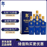 郎酒 郎牌特曲T6 浓香型白酒 52度 500ml*6瓶 整箱装（非原箱）