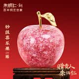 朱炳仁铜钞级喜乐果 铜摆件家居客厅办公室桌面圣诞节钞渣苹果礼赠品 钞级喜乐果