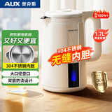 奥克斯（AUX）电热水壶烧水壶 1.7L大容量 家用烧水壶 双层防烫开水壶 304不锈钢 快速烧水多重防护
