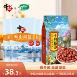 中盐 十月稻田食盐300g*3【未加碘 湖盐】花生米1000g套装组合