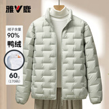 雅鹿羽绒服女士短款立领修身轻薄显瘦鸭绒秋羽绒外套 绿色155