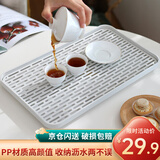 宅轻松 沥水托盘茶盘多功能塑料干湿分离杯子置物水杯茶具 38.8*22.8cm