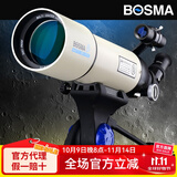 博冠BOSMA天王80500天文望远镜成人儿童高倍高清专业观星观月微光夜视入门推荐 官方标配