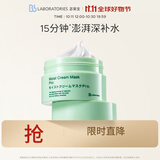 Bb LABORATORIES1.0复活草面膜涂抹式面膜175g 补水保湿 干燥肌必备 生日礼物