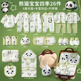 INSAHO婴儿衣服礼盒纯棉衣服秋冬季新生儿套装刚出生宝宝用品满月送礼