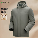 杉杉男士棉服短款秋冬季连帽保暖含羊毛内里纯色商务日常通勤上衣外套