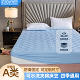 A类夹棉床笠宿舍床罩套床单可定制可水洗榻榻米防滑席梦思保护套 迷宫格--清新蓝 1.2*1.9米【单件床笠】
