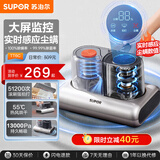 苏泊尔除螨仪床宝大吸力双尘杯尘螨分离家用床上吸尘器紫外线去螨虫神器除螨一体机ERC-TT6C