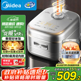 美的（Midea）电饭煲家用4-5人花瓣IH加热多功能电饭锅青瓷0氟内胆智能可预约煮饭锅MB-40HB1