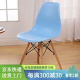 依恋达现代简约休闲椅办公椅宿舍椅子靠背椅伊姆斯椅洽谈塑料椅餐椅座椅 蓝色+【进口榉木腿】