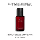 香奈儿（Chanel）一号红山茶花精华液N1 30ml 面部精华淡化皱纹生日圣诞礼物