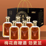 半山农 梅花鹿鞭酒125ml*6瓶礼盒 送长辈老人药滋补养生酒高档过节礼品