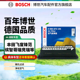 博世（BOSCH）汽车空气滤芯空气滤清器空滤空气格适配 本田XRV缤智竞瑞飞度锋范