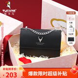 啄木鸟（TUCANO）包包女款2025年牛皮链条小方包单肩斜挎包实用七夕情人节礼物