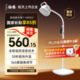 仙鹤玉玺神灯红外线理疗灯特定电磁波治疗仪颈椎腰椎医用电烤灯理疗仪