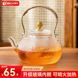 天喜煮茶壶玻璃烧水壶围炉器具加厚高硼硅可明火电陶炉加热提梁泡茶壶